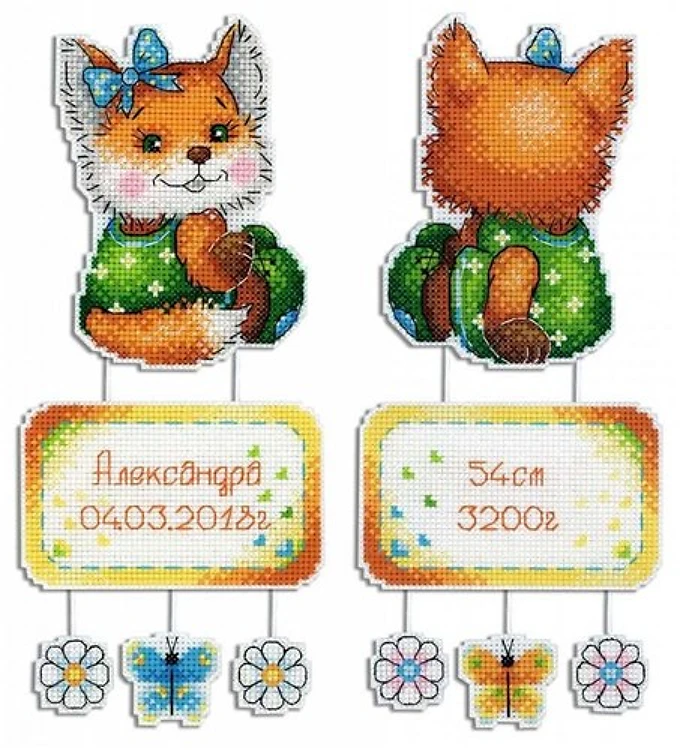 Fox SR-571 Plastic Canvas Counted Cross Stitch Kit